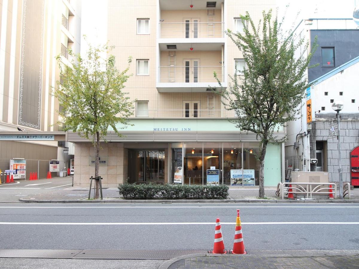 Meitetsu Inn Nagoya Nishiki Exterior photo